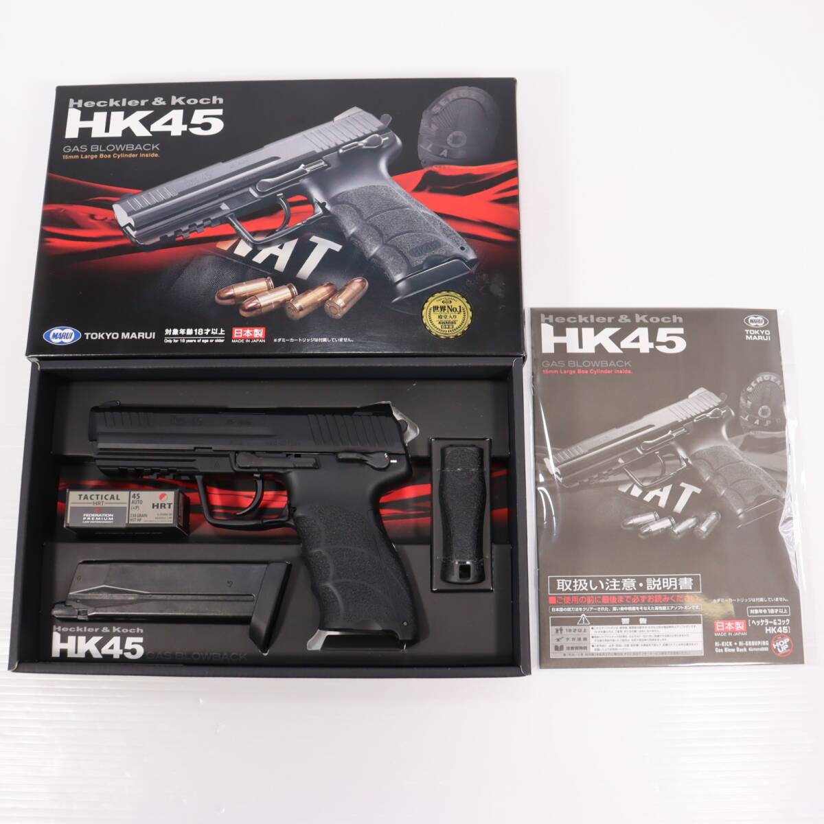 2026年最新】Yahoo!オークション -マルイ hk45の中古品・新品・未使用