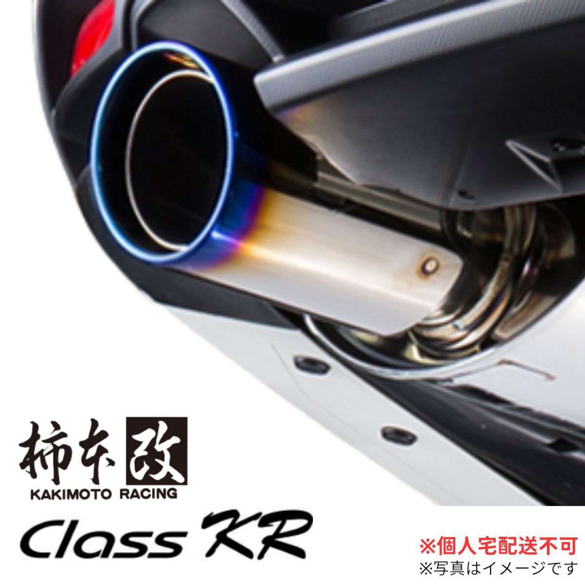 2026年最新】インプレッサ G4 マフラー スバル用の人気商品一覧