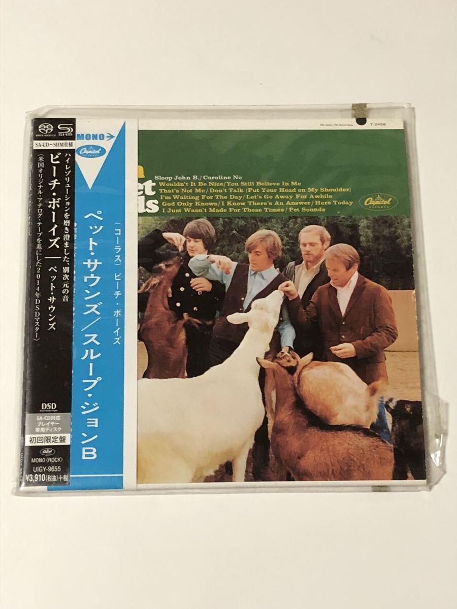 Yahoo!オークション -「beach boys pet sounds」(音楽) の落札相場
