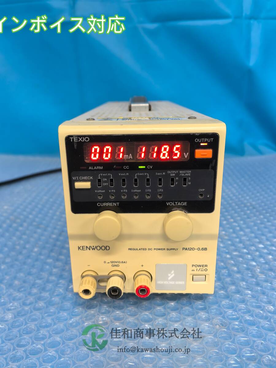 2026年最新】Yahoo!オークション -直流安定化電源 texioの中古品・新品