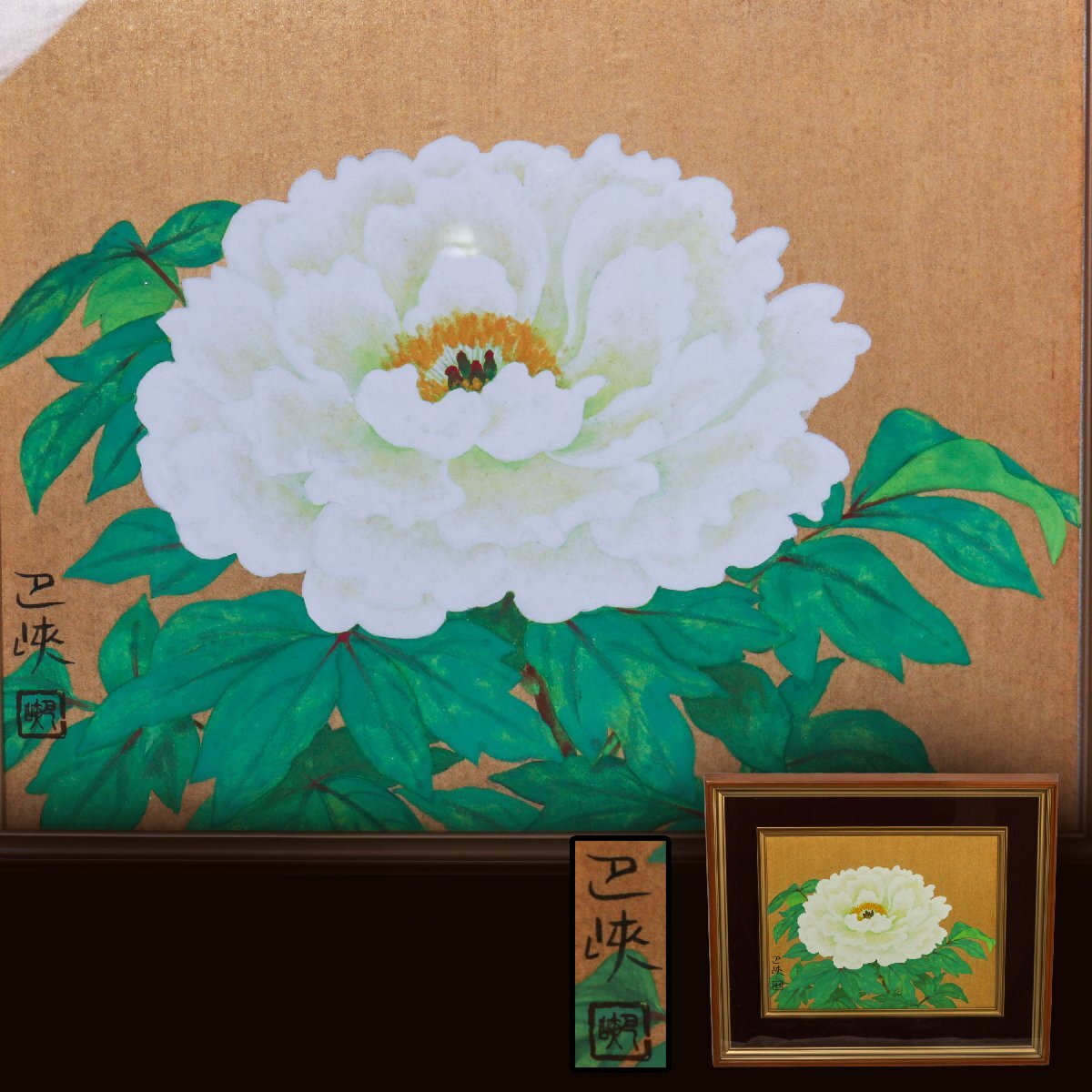 Yahoo!オークション - SQUARE ART GALLERYさんの出品リスト