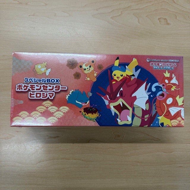 Yahoo!オークション -「ポケモンセンター スペシャルbox ヒロシマ」の