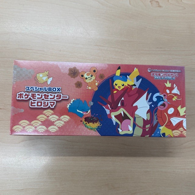 2026年最新】Yahoo!オークション -ポケモンセンター ヒロシマの中古品