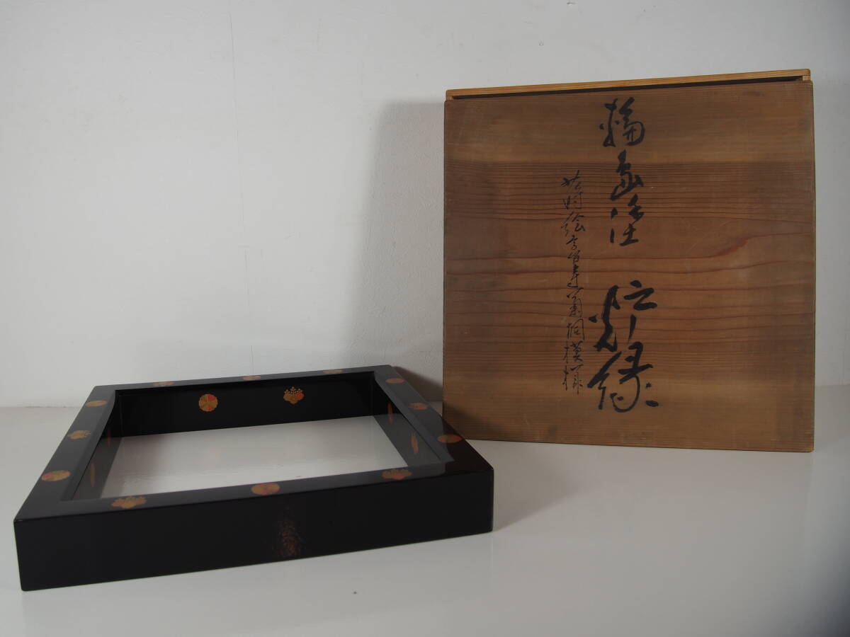 2026年最新】Yahoo!オークション -高台寺蒔絵 炉縁の中古品・新品・未