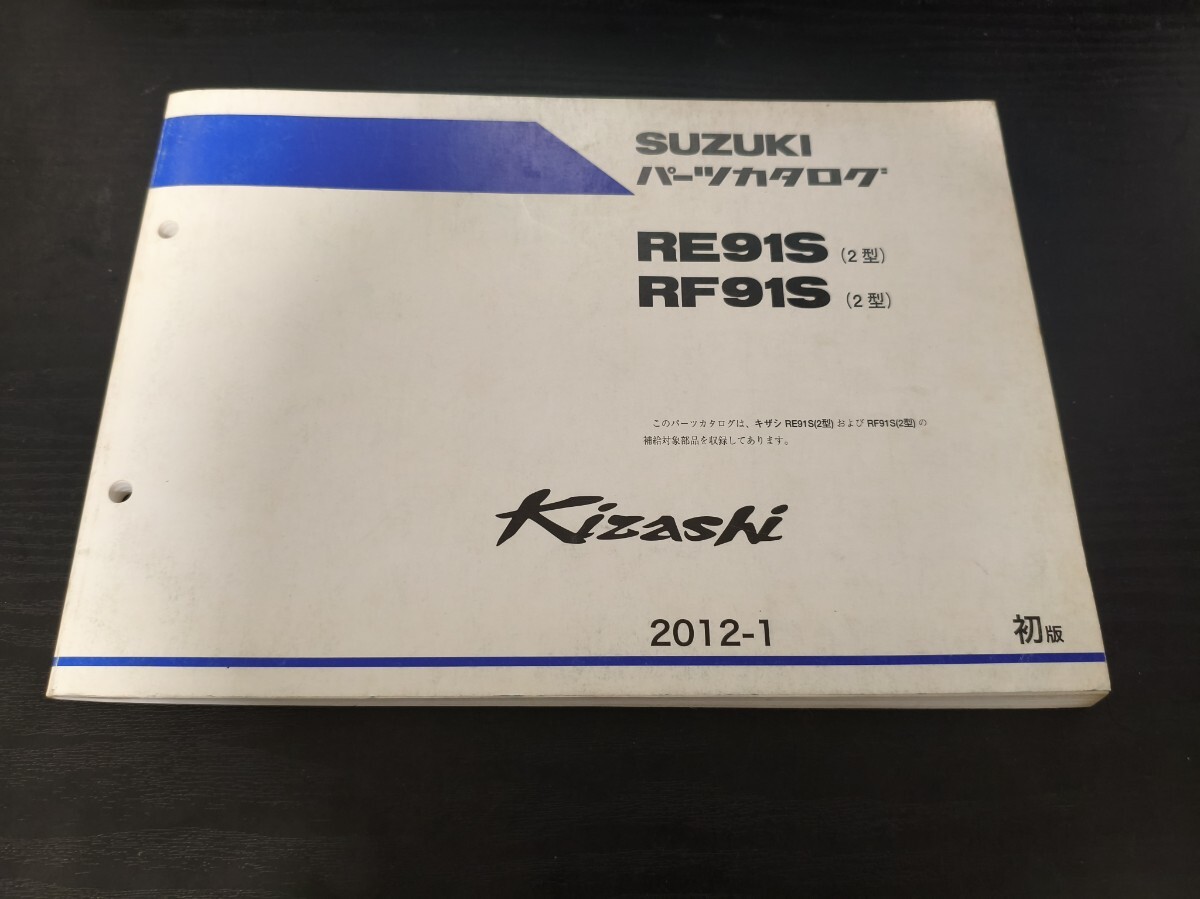 Yahoo!オークション - スズキ エブリィ サービスマニュアル CD-ROM/DVD