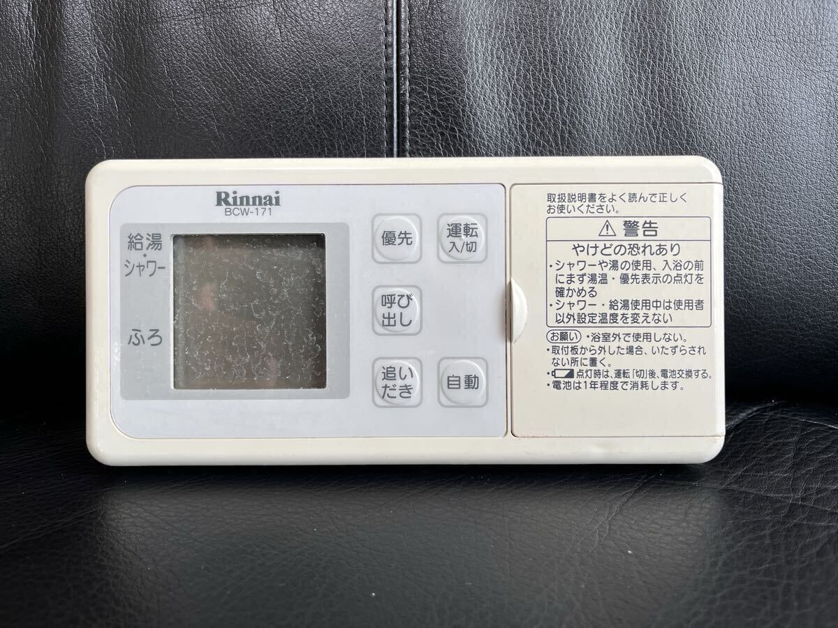 2026年最新】Yahoo!オークション -bcw171の中古品・新品・未使用品一覧