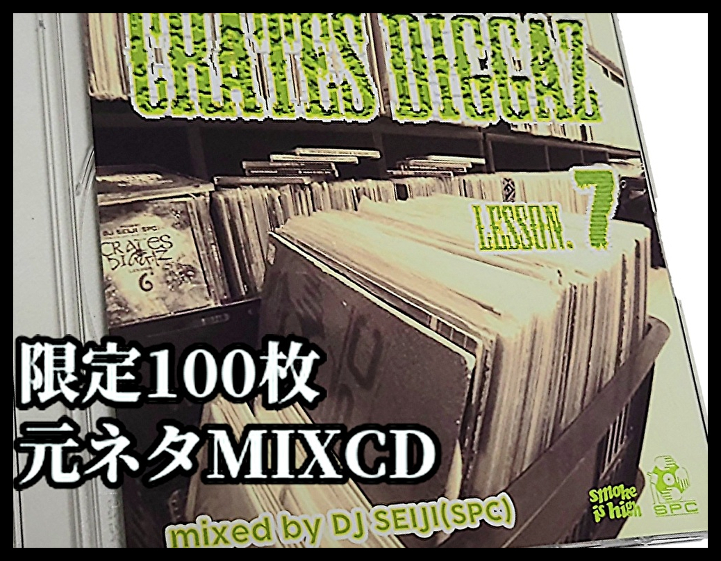 Yahoo!オークション - 「DJ+MIX+CD」音楽の落札相場・落札価格