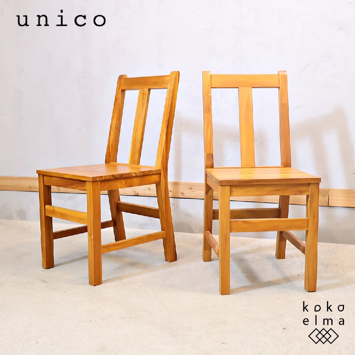 2026年最新】Yahoo!オークション -unico チェアの中古品・新品・未使用