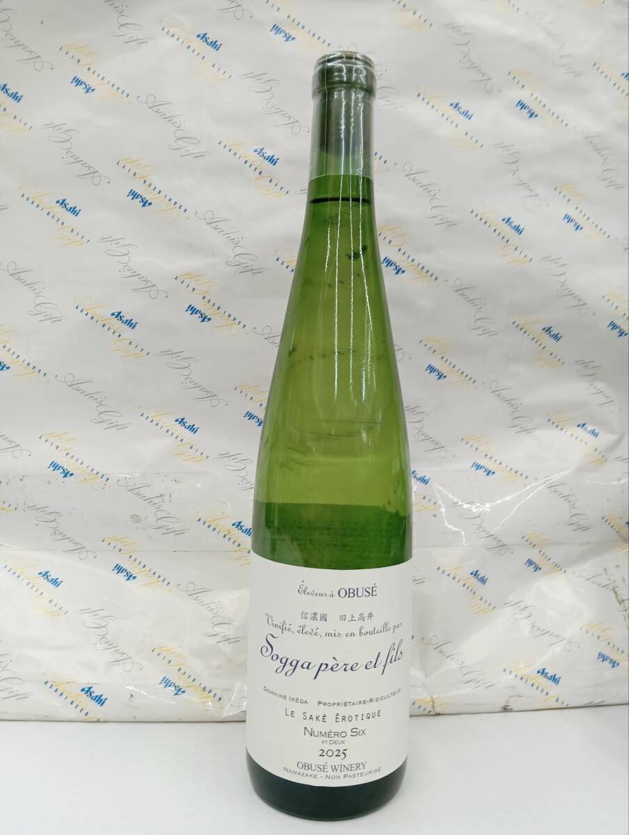 2026年最新】Yahoo!オークション -#ソガペールエフィス(食品、飲料)の