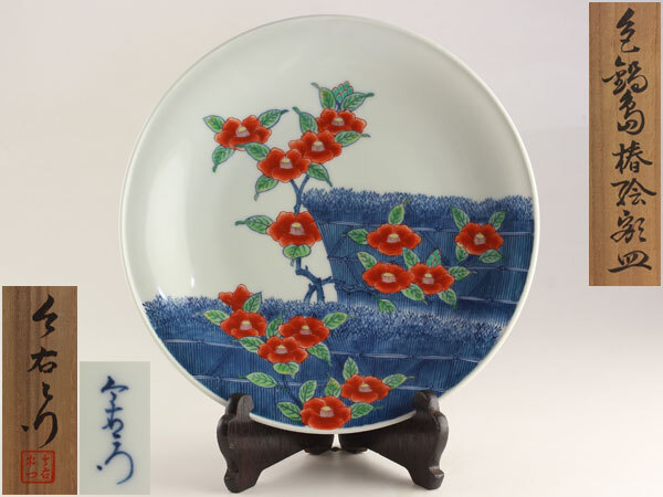 2026年最新】Yahoo!オークション -色鍋島の中古品・新品・未使用品一覧