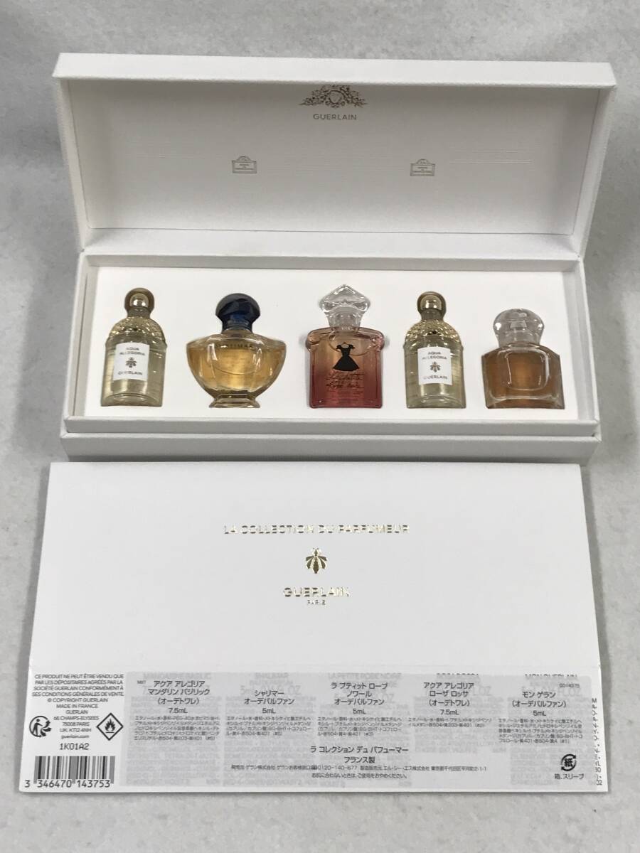2026年最新】Yahoo!オークション -ゲラン 香水の中古品・新品・未使用