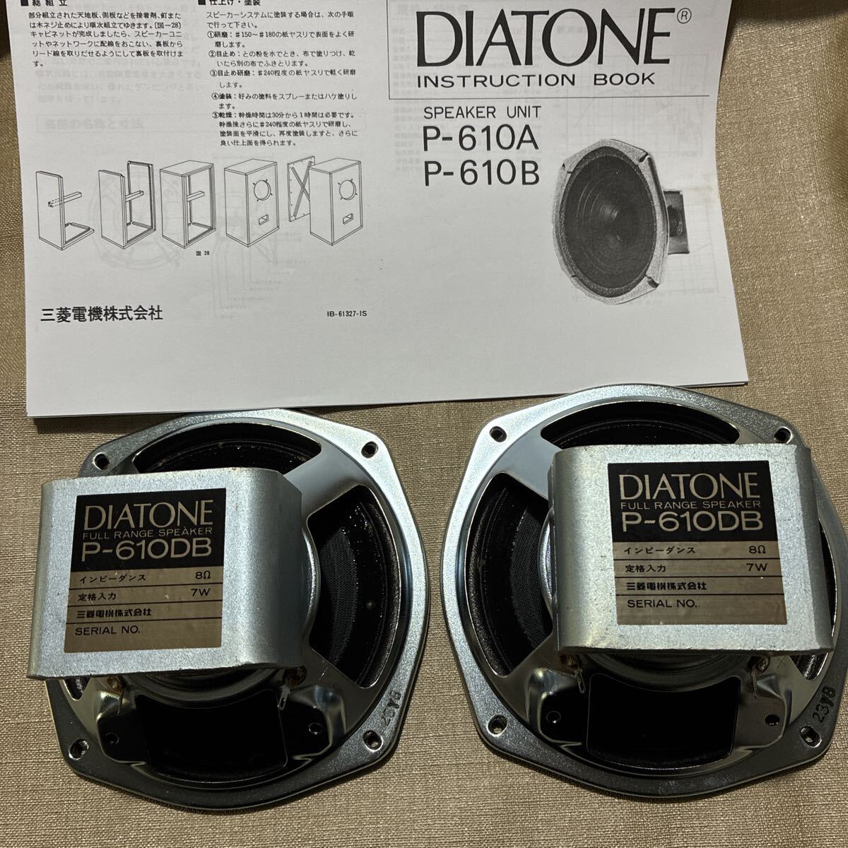 2026年最新】Yahoo!オークション -diatone p-610の中古品・新品・未