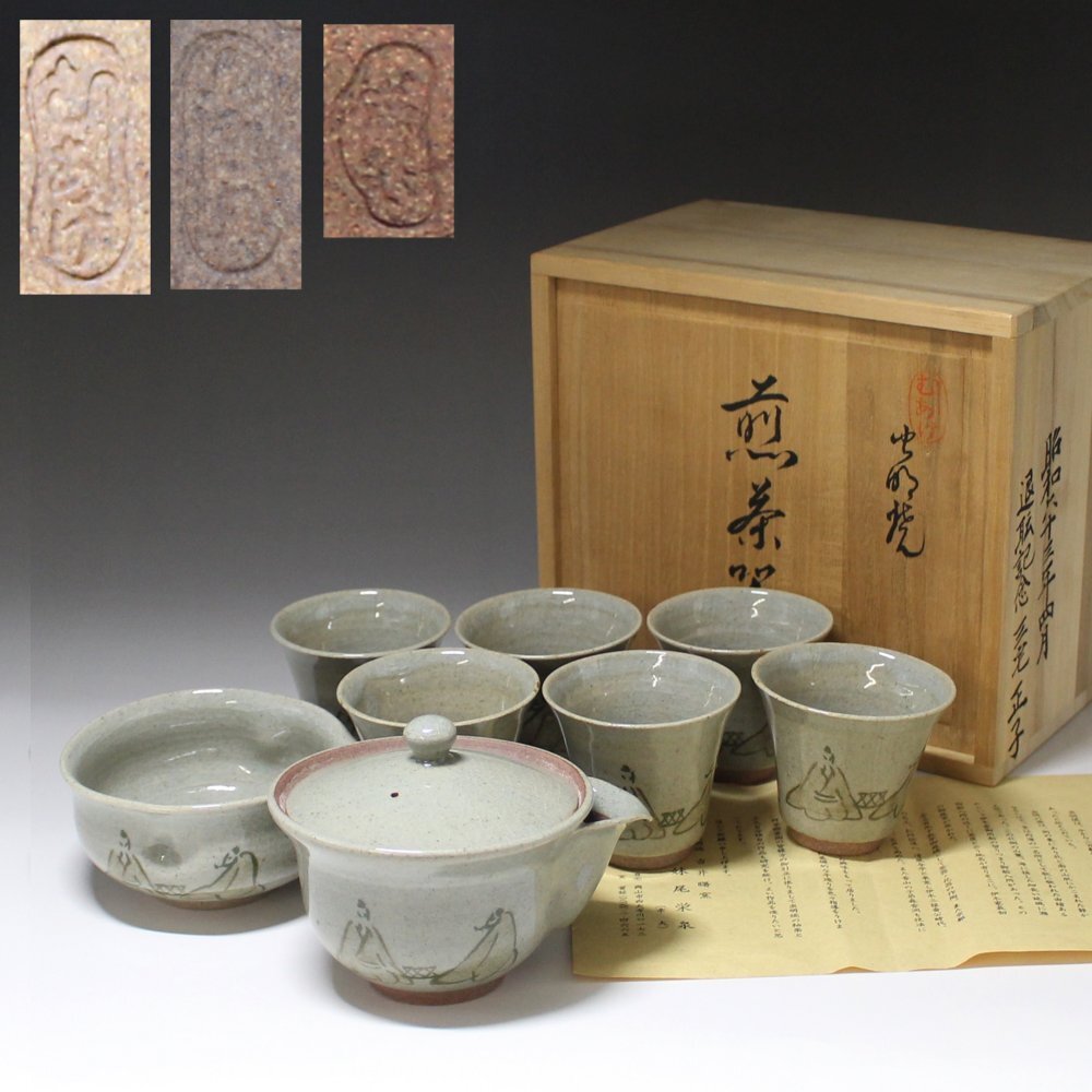 2026年最新】Yahoo!オークション -煎茶碗 6客の中古品・新品・未使用品一覧
