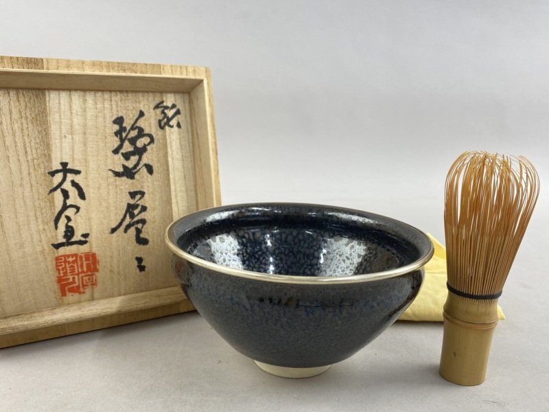 Yahoo!オークション -「草山」(茶碗 ) (茶道具)の落札相場・落札価格