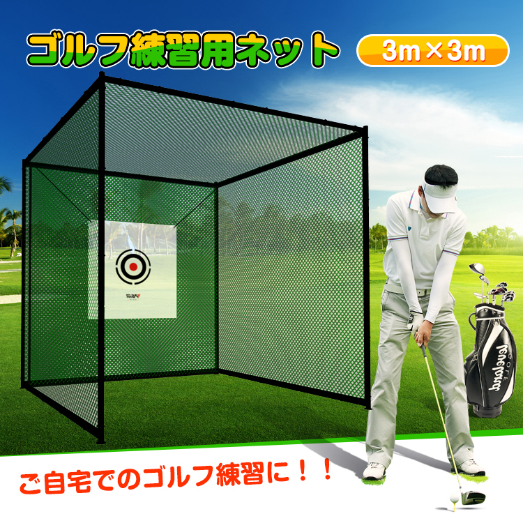 2026年最新】Yahoo!オークション -ゴルフネットの中古品・新品・未使用