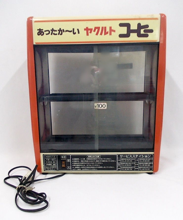 Yahoo!オークション -「缶ウォーマー」(厨房機器) (店舗用品)の落札