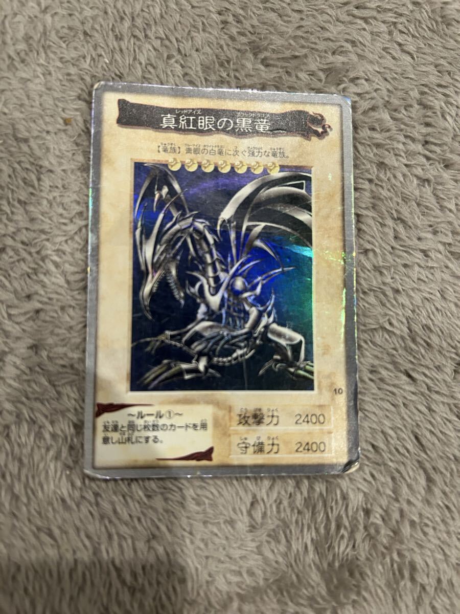 Yahoo!オークション -「遊戯王 バンダイ レッドアイズ」(遊戯王