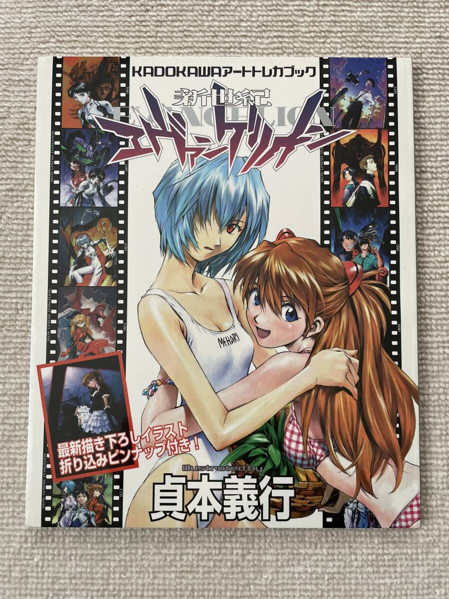 Yahoo!オークション -「アートトレカ」(さ行) (作品別)の落札相場
