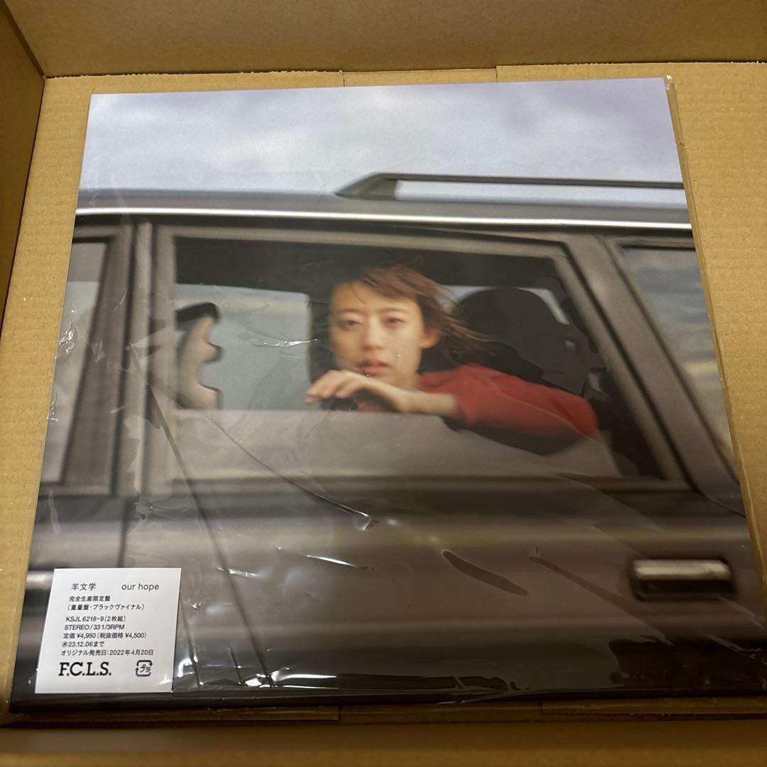 2026年最新】Yahoo!オークション -羊文学 our hope レコードの中古品