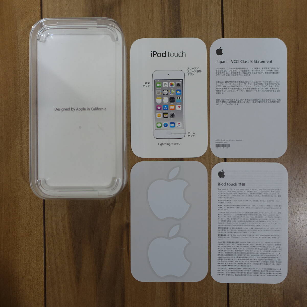 Apple iPod touch MKHV2J/A [32GB ブルー] オークション比較 - 価格.com