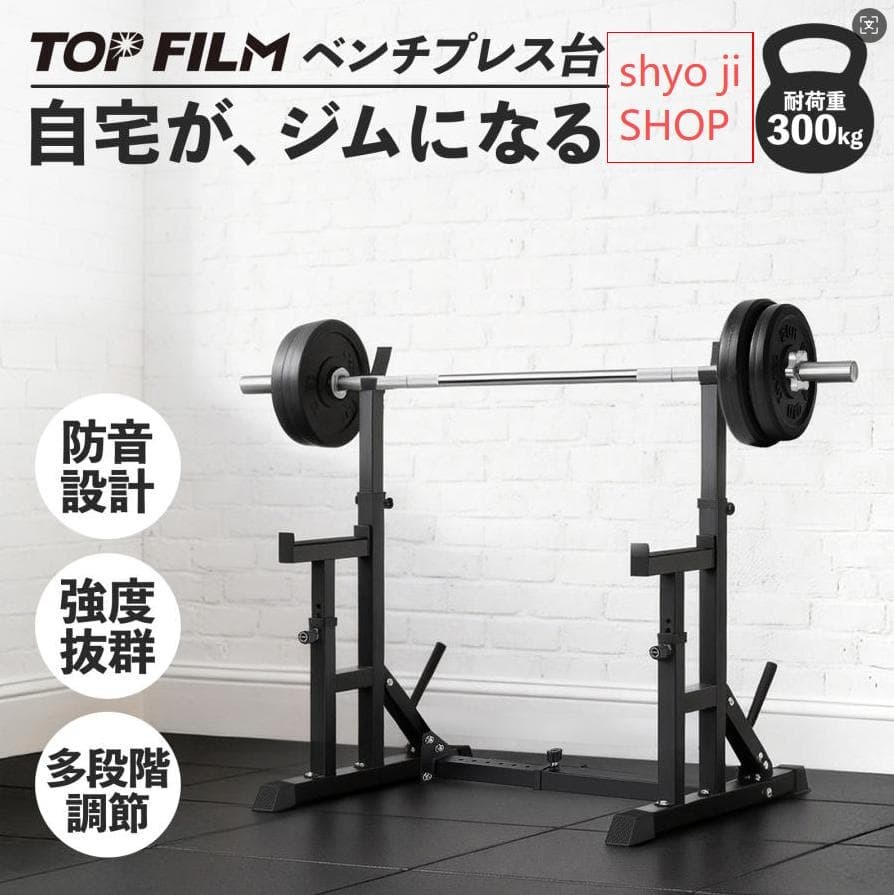 2026年最新】Yahoo!オークション -ベンチプレス(スポーツ、レジャー)の