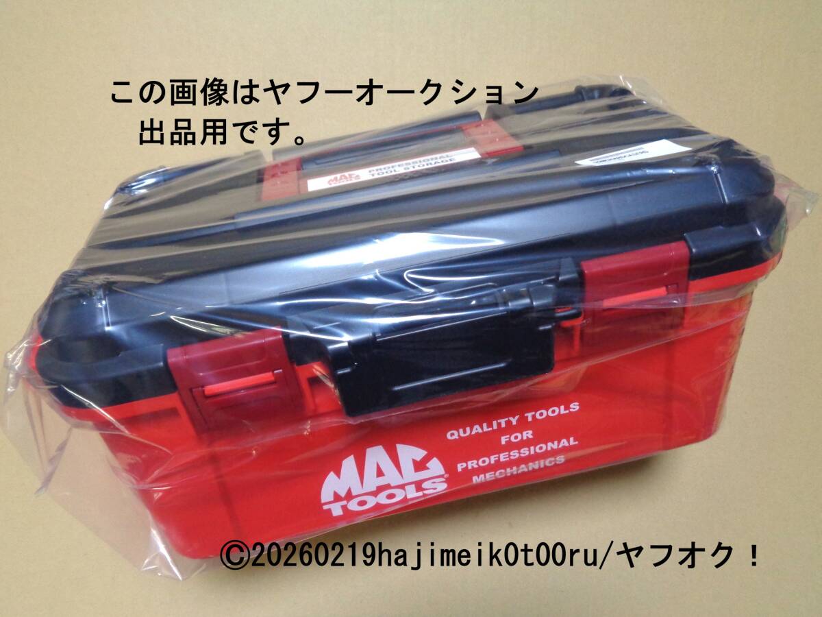 2026年最新】Yahoo!オークション -マック ツール 工具 箱の中古品