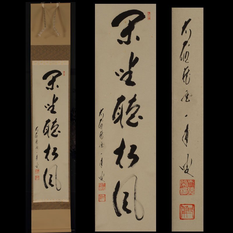 2026年最新】Yahoo!オークション -矢野一甫の中古品・新品・未使用品一覧