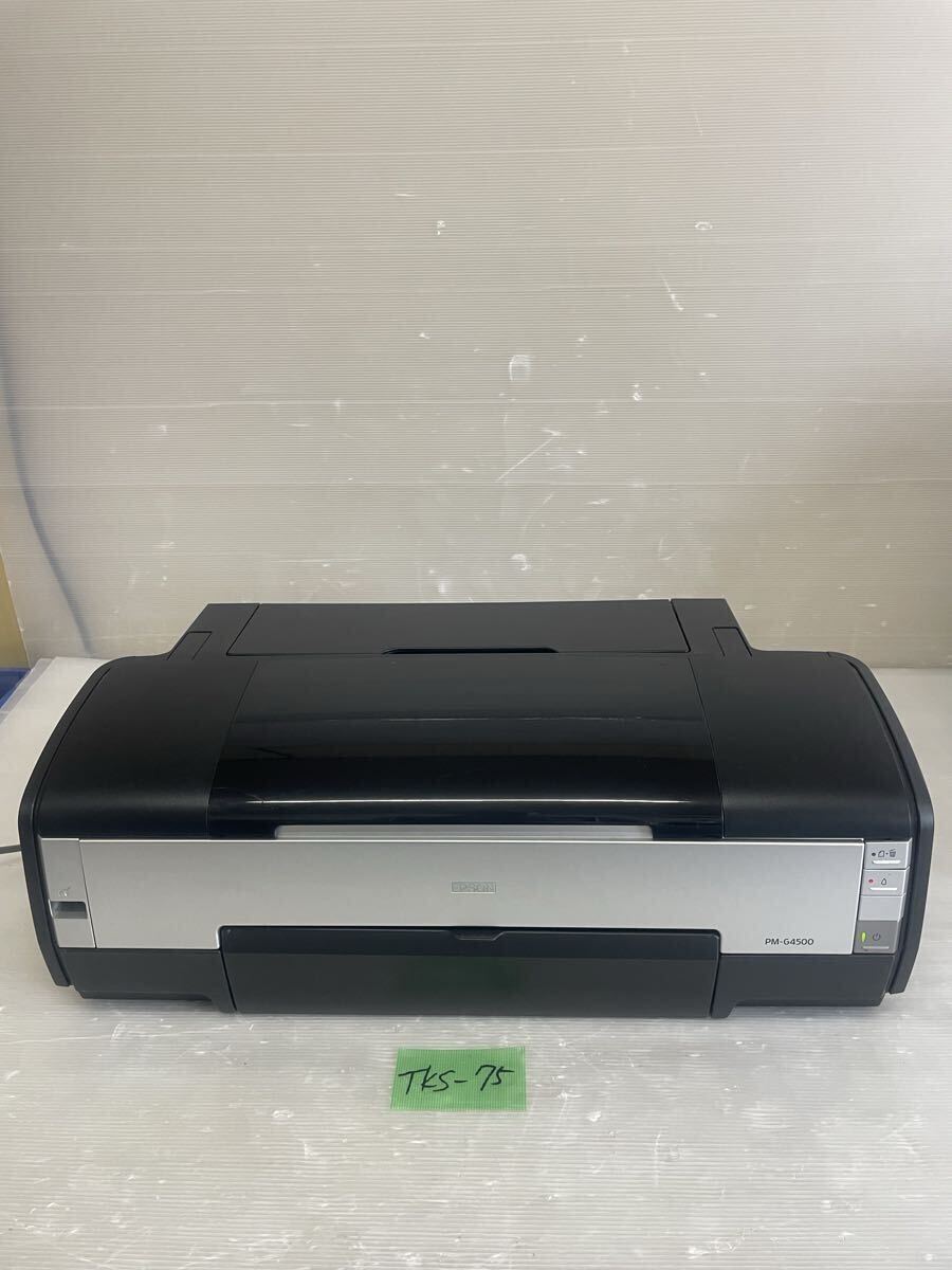 Yahoo!オークション -「epson pm-g4500」の落札相場・落札価格