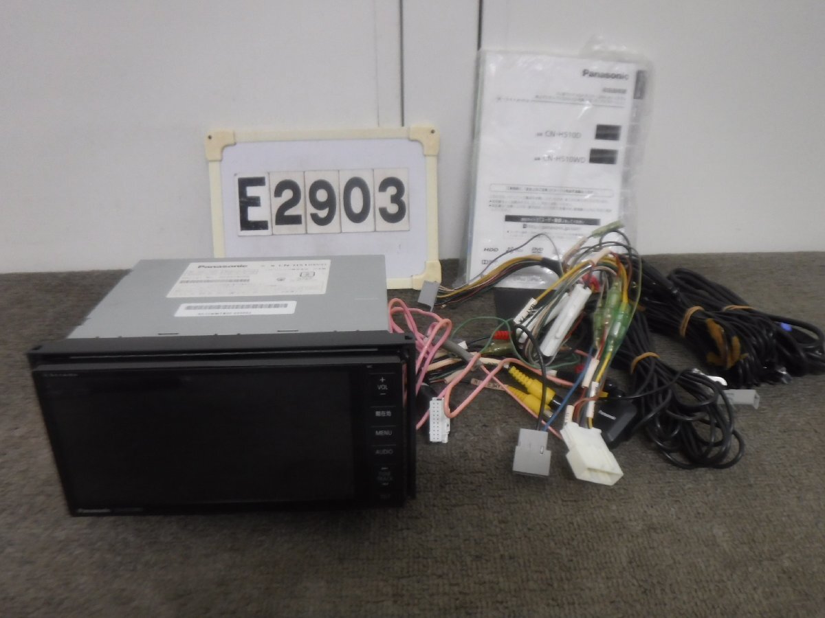 2026年最新】Yahoo!オークション -ストラーダ cn-h510wdの中古品・新品