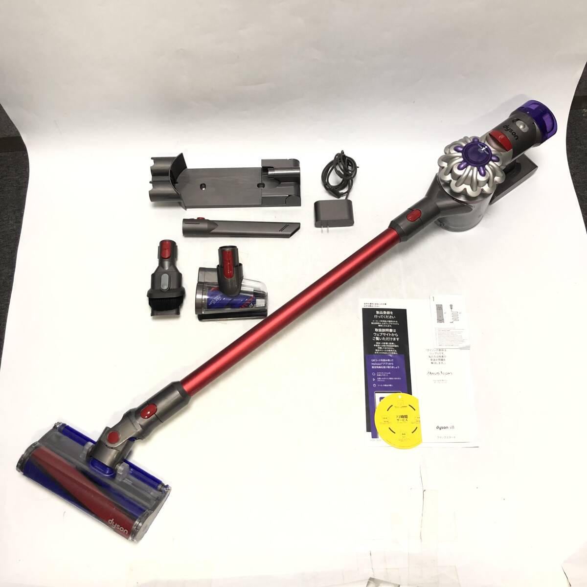 Yahoo!オークション -「dyson v8 sv25」の落札相場・落札価格