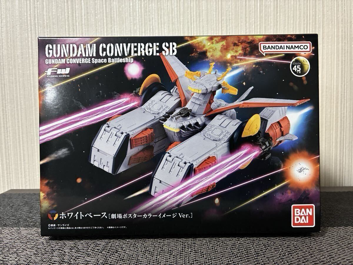 2026年最新】Yahoo!オークション -fw gundam converge white base