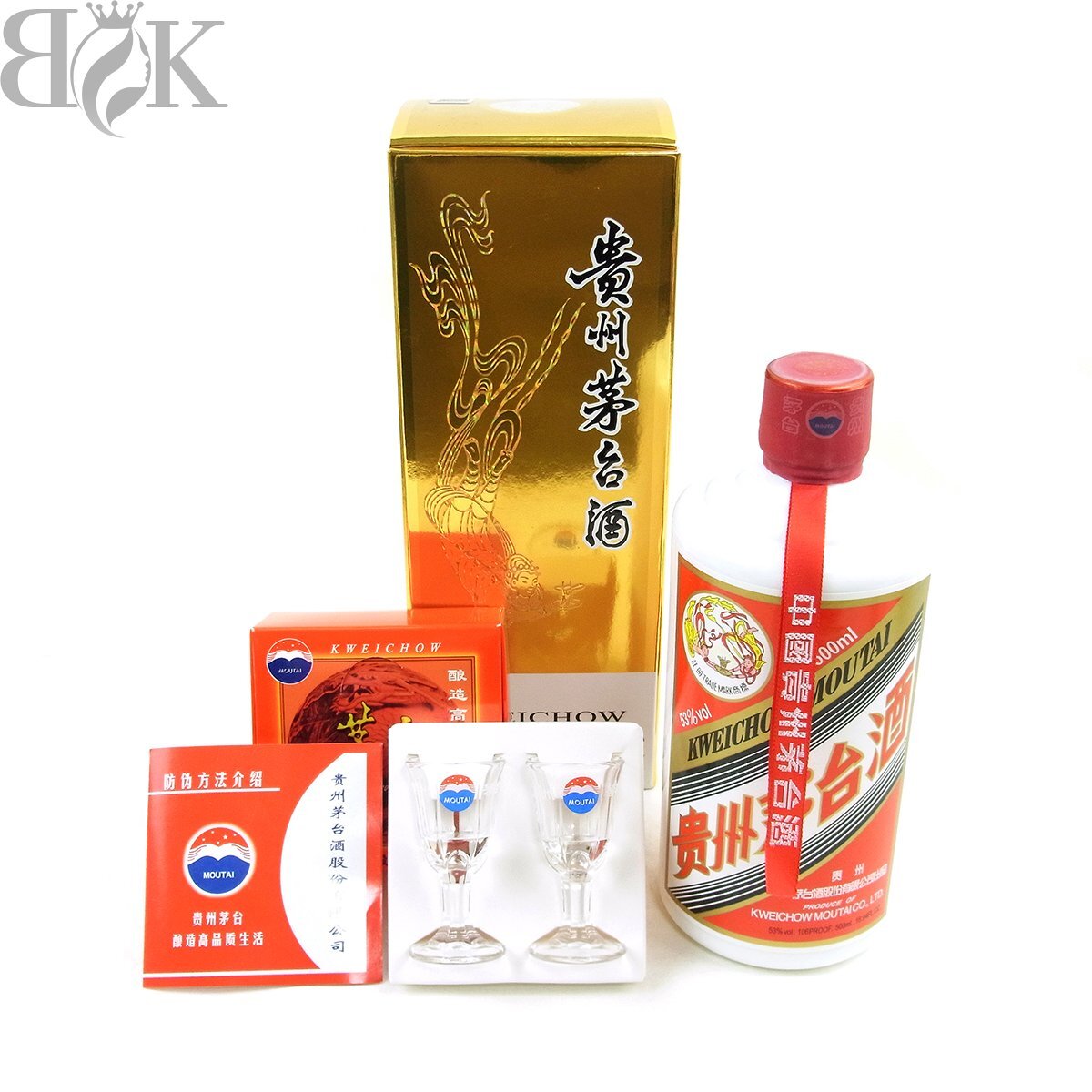 2026年最新】Yahoo!オークション -貴州茅台酒 2023の中古品・新品・未