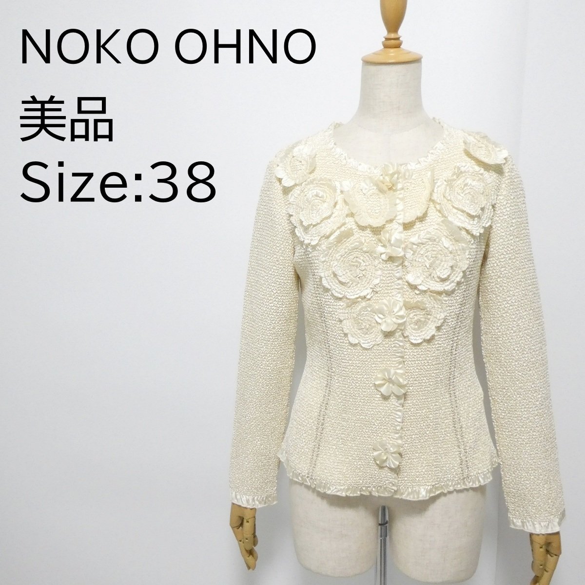 Yahoo!オークション - NOKO OHNO｜ノコオーノの中古品・新品