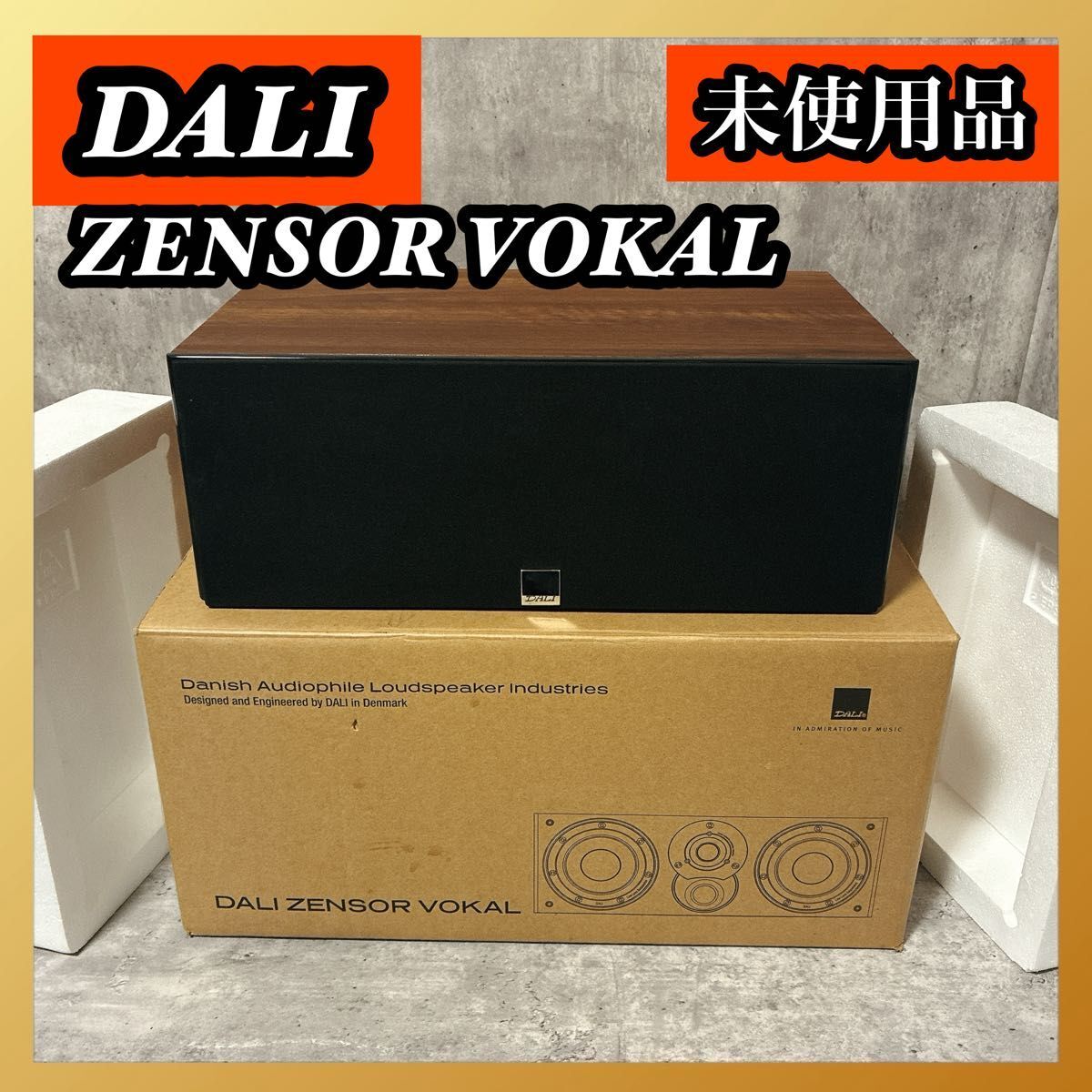 価格.com - DALI ZENSOR VOKAL [ライトウォールナット 単品] 価格比較