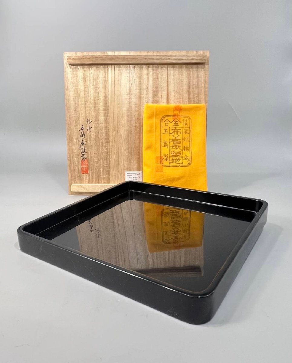 Yahoo!オークション -「輪島塗 五島屋」(重箱) (漆芸)の落札相場・落札価格