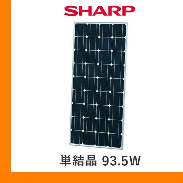 2026年最新】Yahoo!オークション -太陽電池モジュールの中古品・新品
