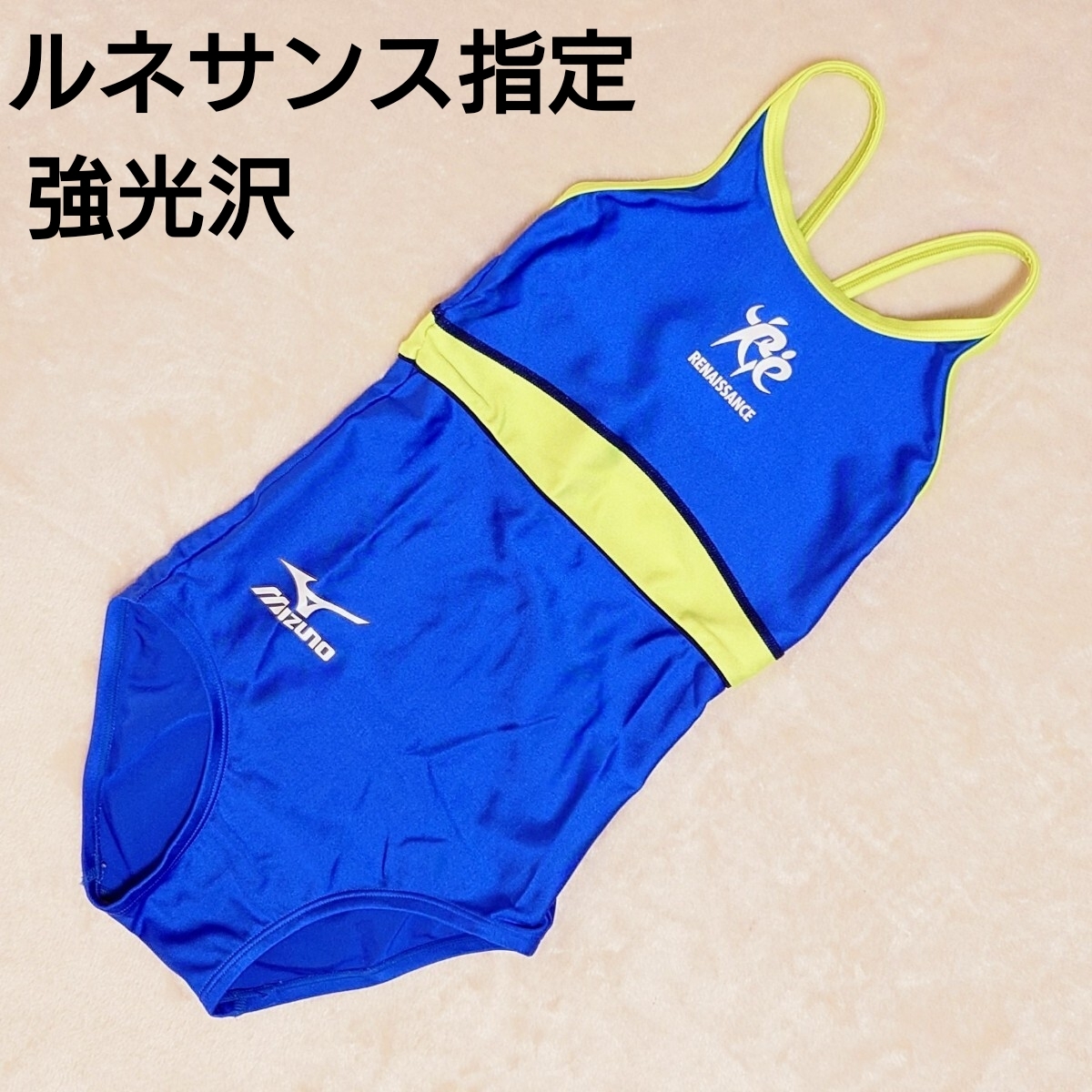 Yahoo!オークション -「mizuno ポロパン」の落札相場・落札価格