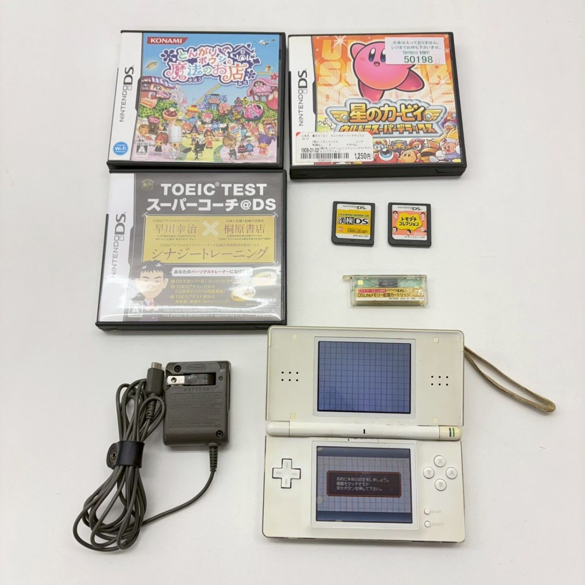 Yahoo!オークション -「ニンテンドーds lite ソフト」の落札相場・落札価格
