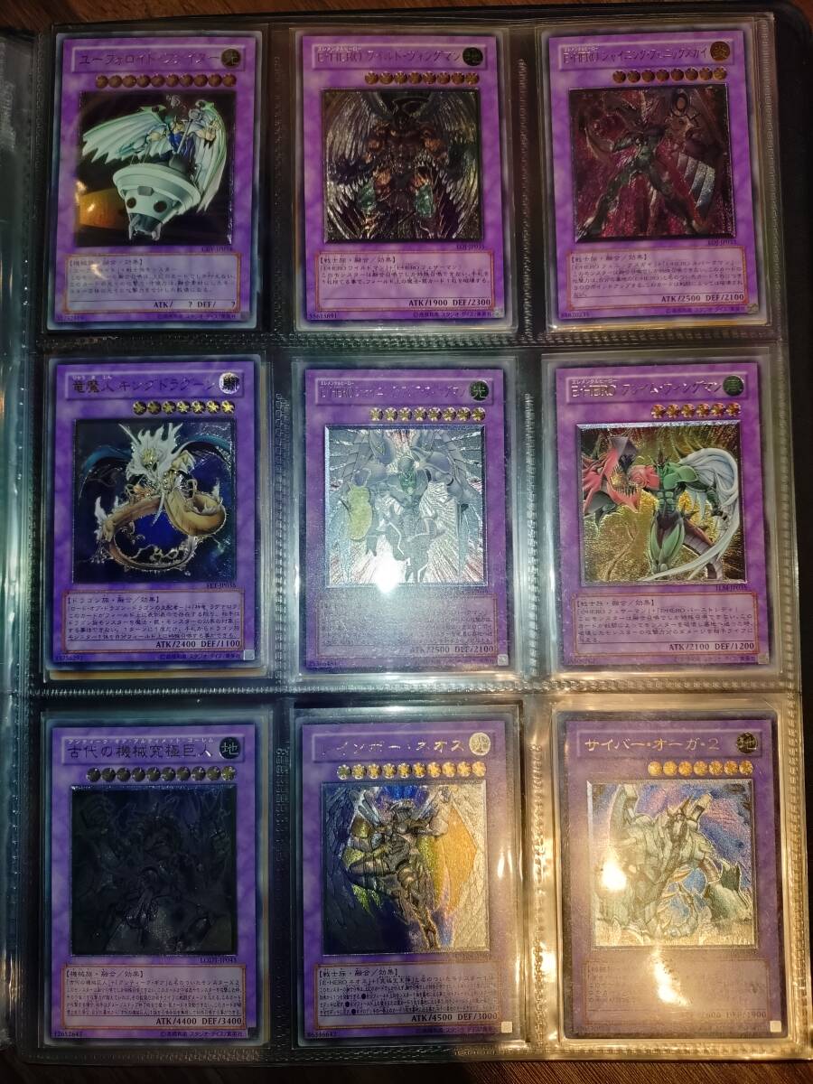 Yahoo!オークション -「遊戯王 レリーフ」(おもちゃ、ゲーム) の落札