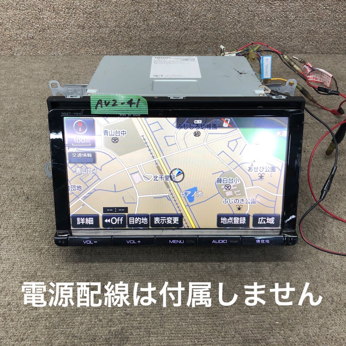 2026年最新】Yahoo!オークション -nszt-y64t(カーナビ)の中古品・新品