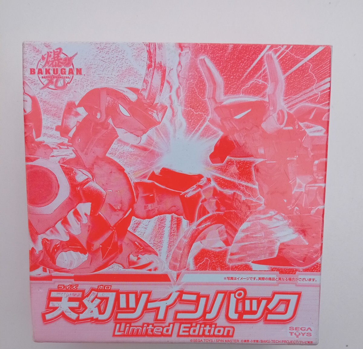 2026年最新】Yahoo!オークション -爆丸ドラガオンの中古品・新品・未