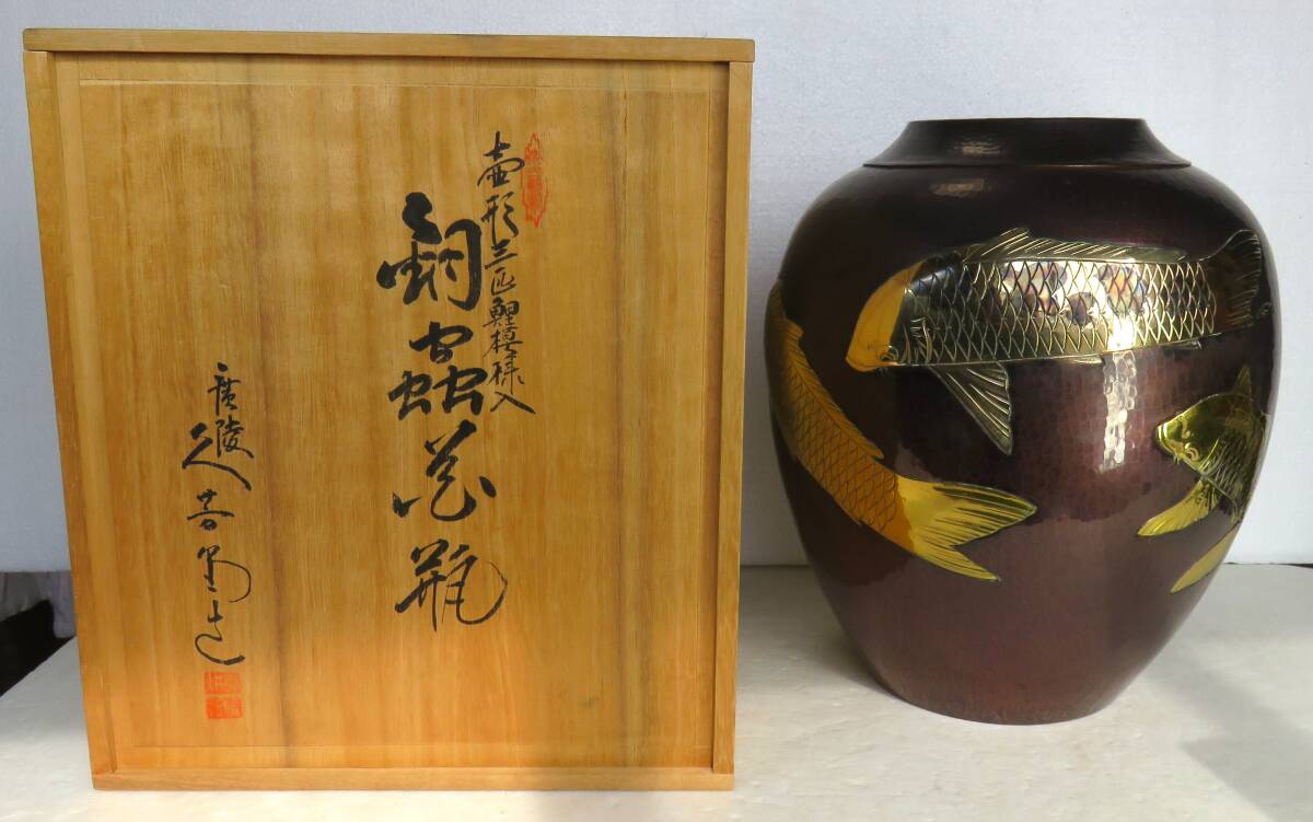 2026年最新】Yahoo!オークション -銅蟲(銅製)の中古品・新品・未使用品一覧