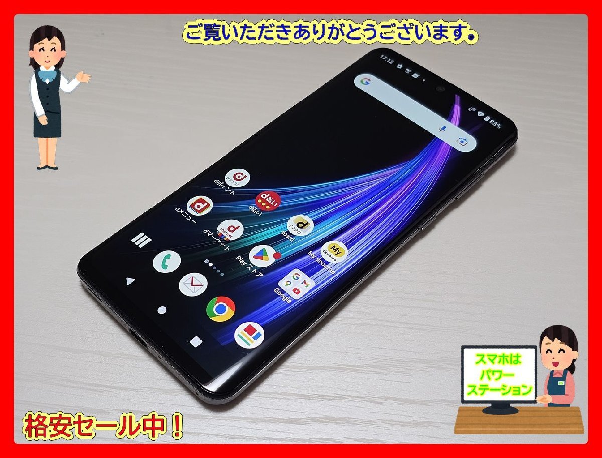 2026年最新】Yahoo!オークション -android スマホ ジャンクの中古品
