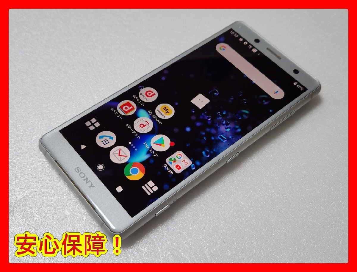 2026年最新】Yahoo!オークション -xperia 1 ジャンクの中古品・新品