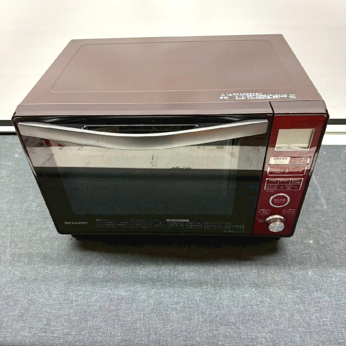2026年最新】Yahoo!オークション -シャープ電子レンジの中古品・新品