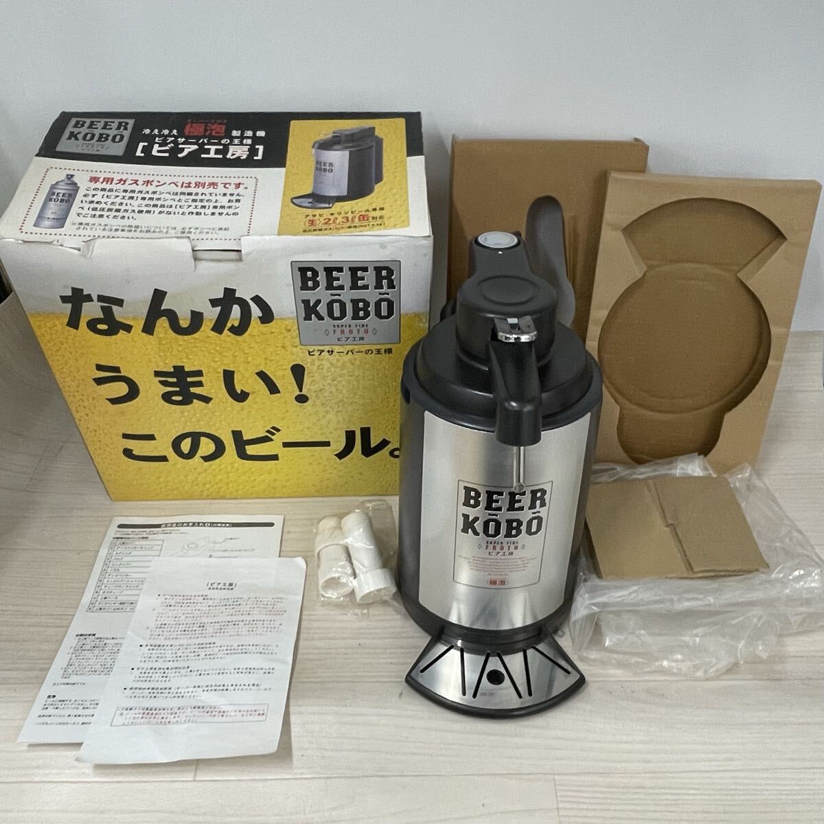 2026年最新】Yahoo!オークション -キリンビールサーバーの中古品・新品