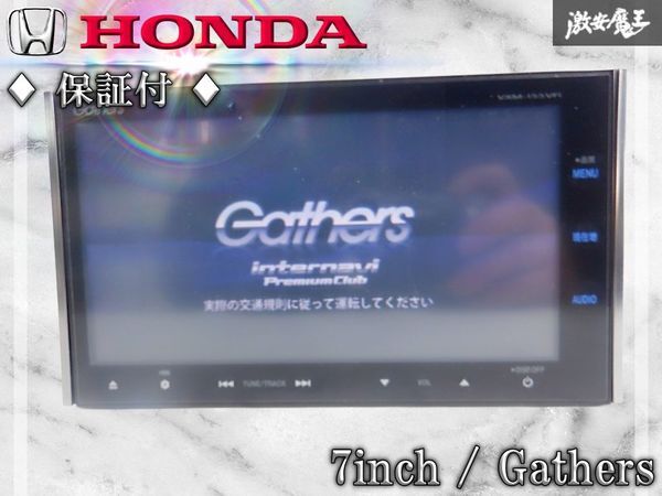Yahoo!オークション -「ホンダ 純正 ナビ 7インチ」(自動車