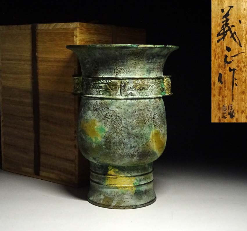 Yahoo!オークション -「金工師」(金属工芸) (工芸品)の落札相場・落札価格