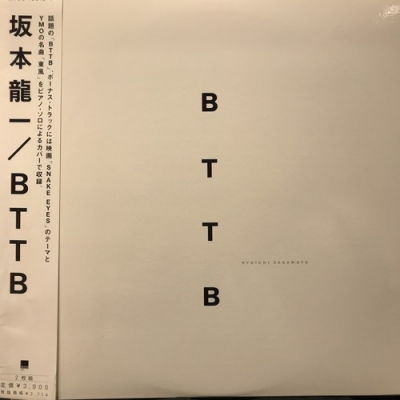 2026年最新】Yahoo!オークション -坂本龍一 bttbの中古品・新品・未