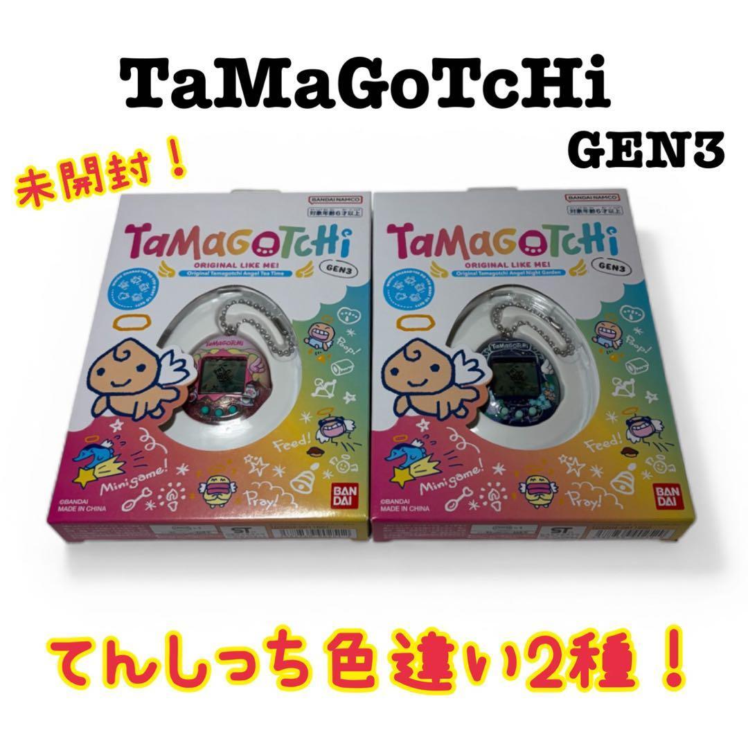 2026年最新】Yahoo!オークション -てんしっち(たまごっち)の中古品